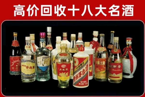 高坪回收铁盖茅台酒